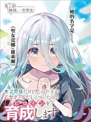 全能影视漫画墨色边界封面